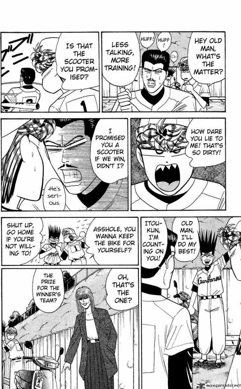 Kyou Kara Ore Wa 157 8