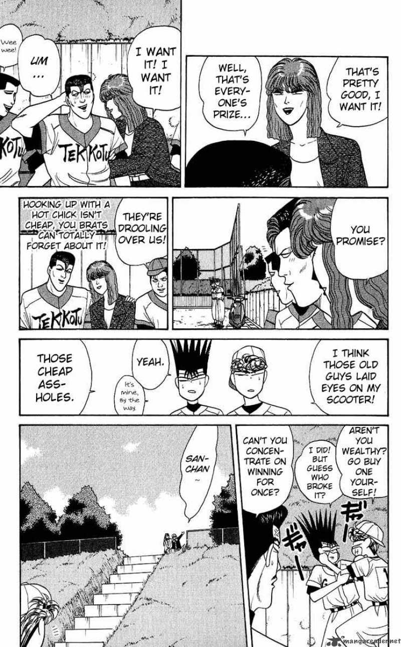 Kyou Kara Ore Wa 157 9