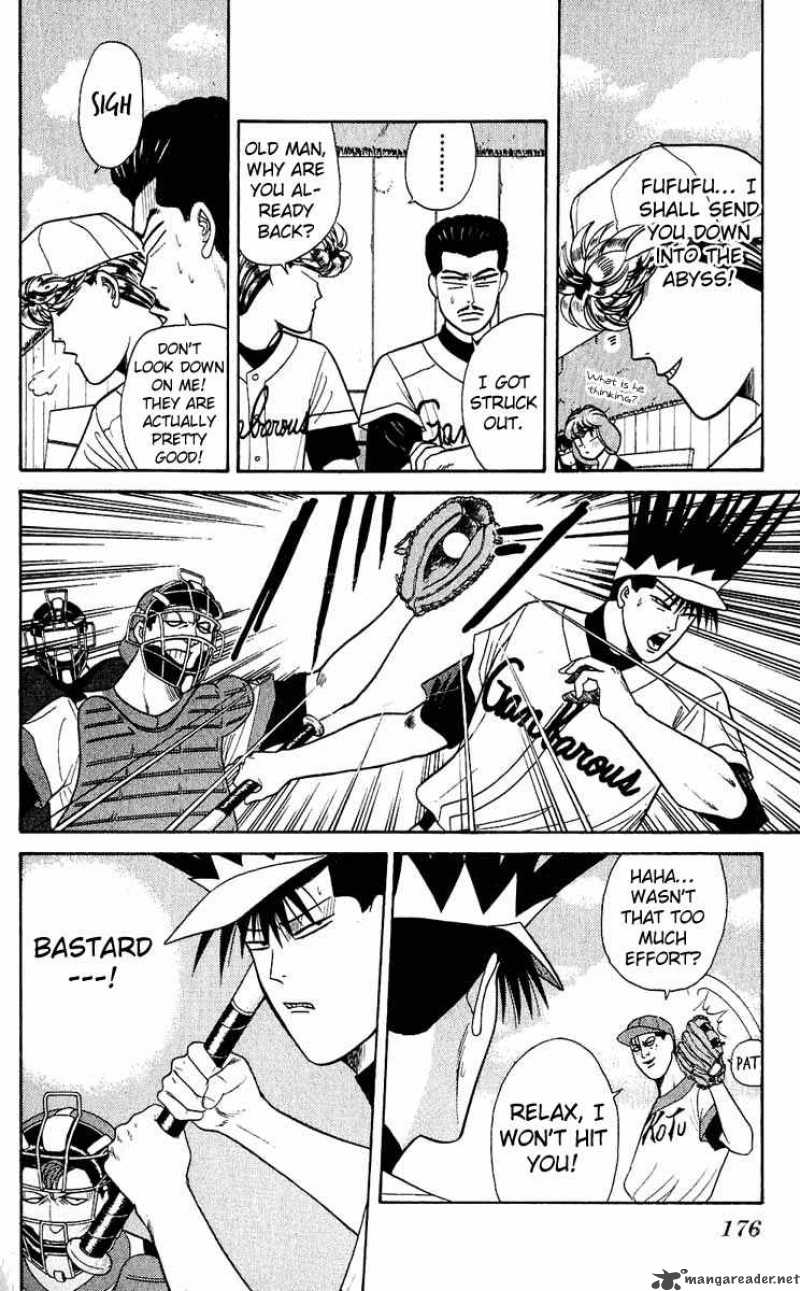 Kyou Kara Ore Wa 158 10