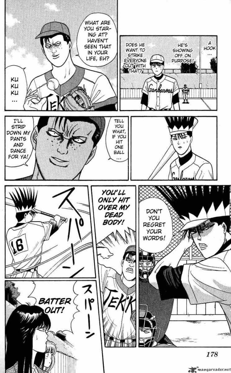 Kyou Kara Ore Wa 158 12