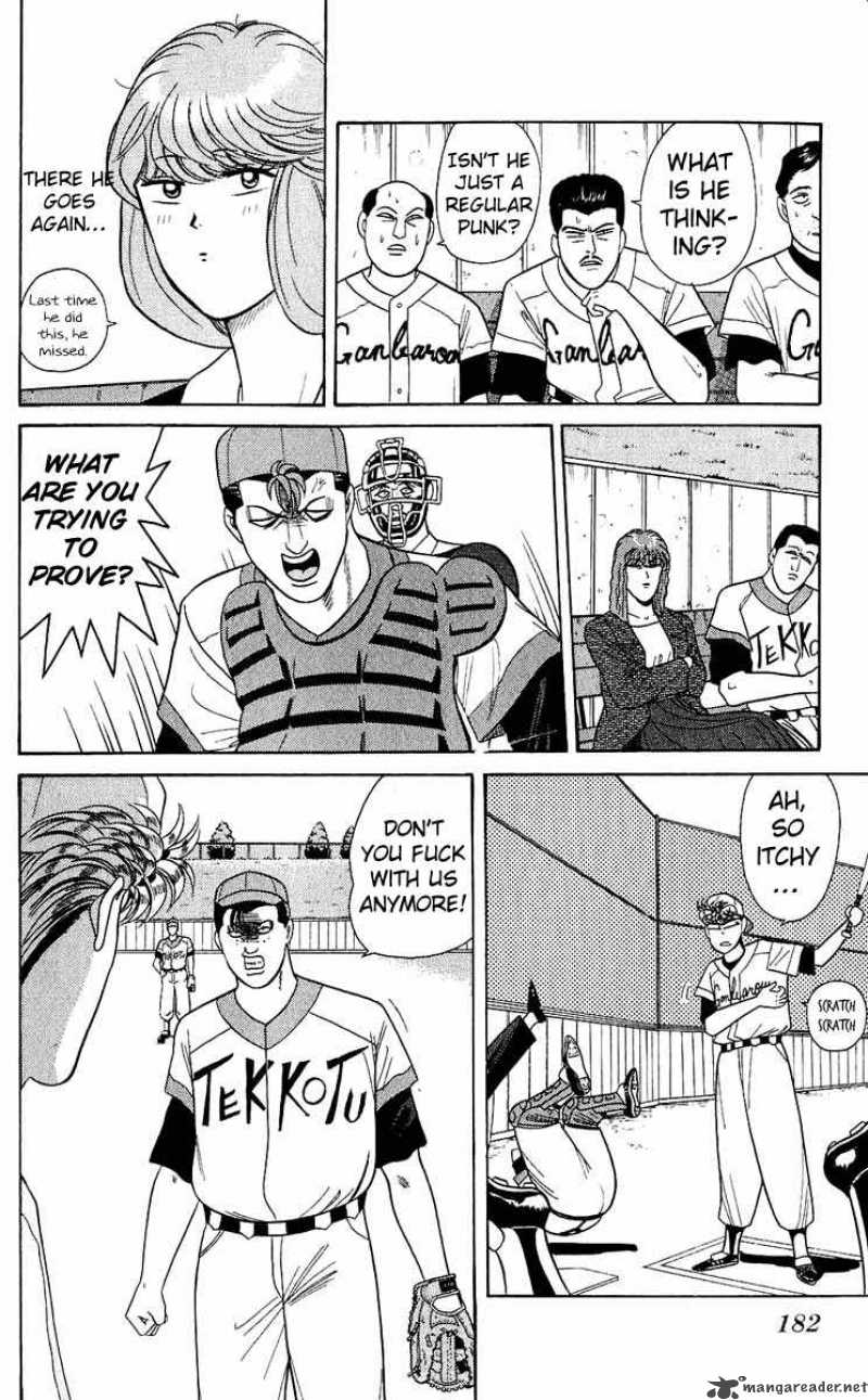 Kyou Kara Ore Wa 158 16