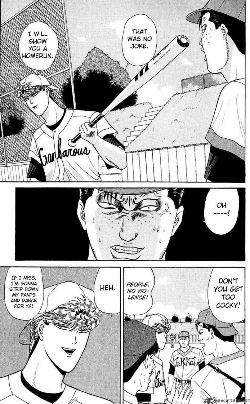 Kyou Kara Ore Wa 158 17