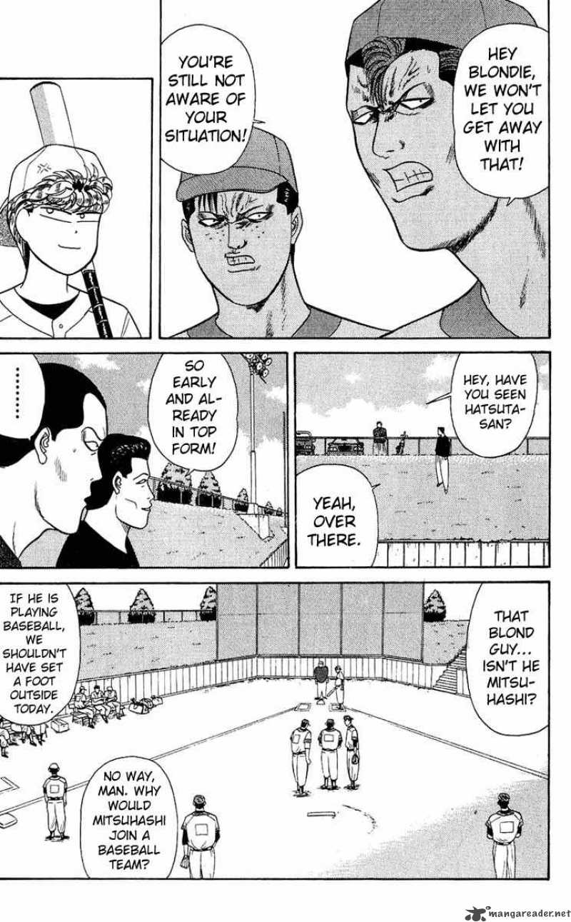 Kyou Kara Ore Wa 158 18
