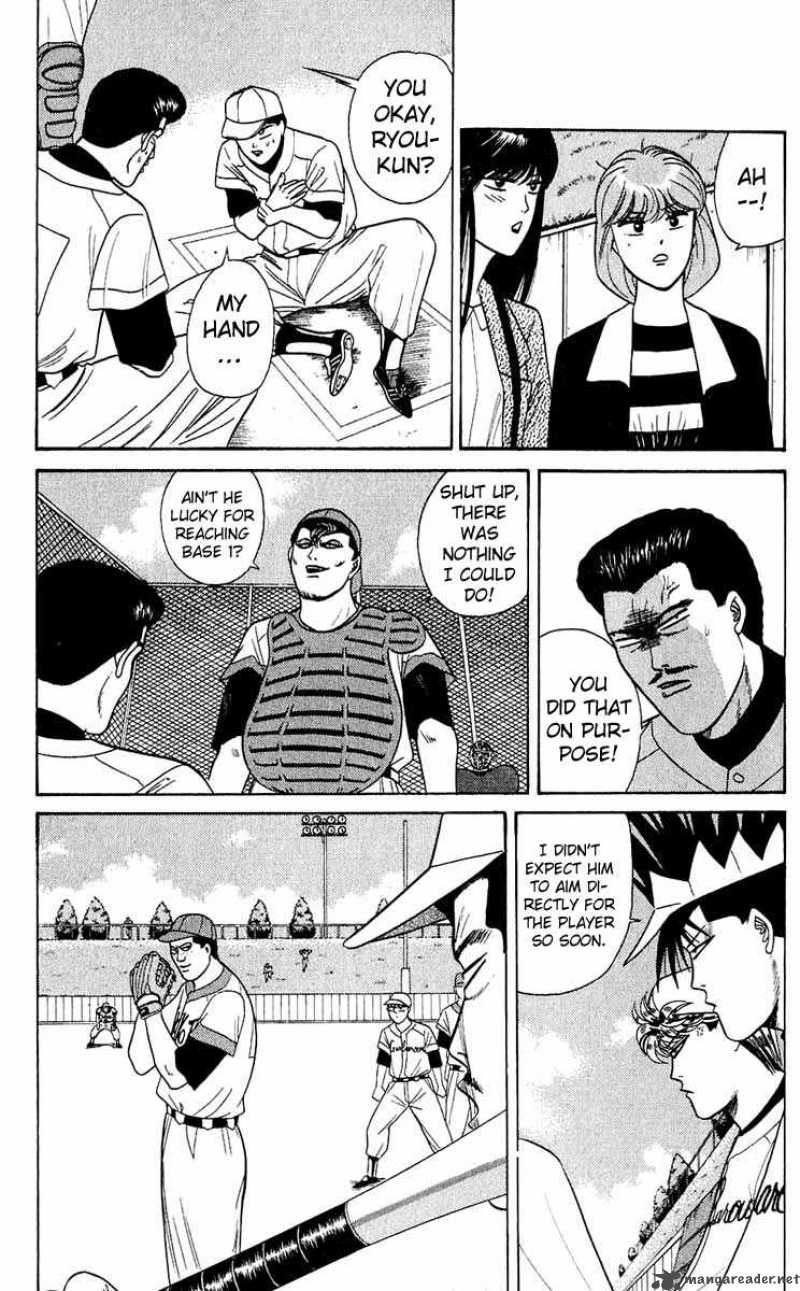 Kyou Kara Ore Wa 158 5