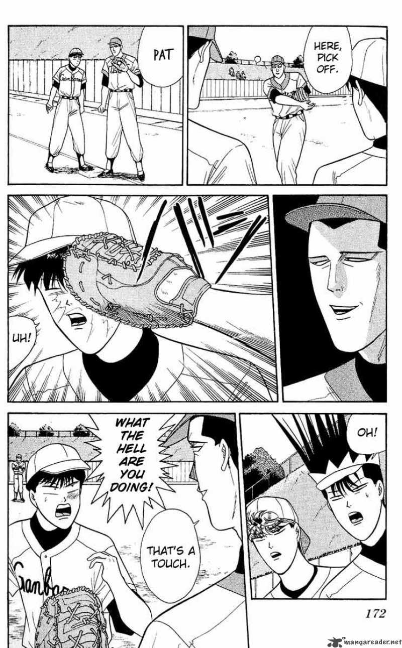 Kyou Kara Ore Wa 158 6