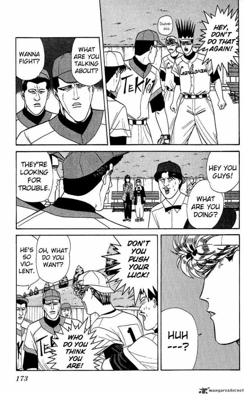 Kyou Kara Ore Wa 158 7