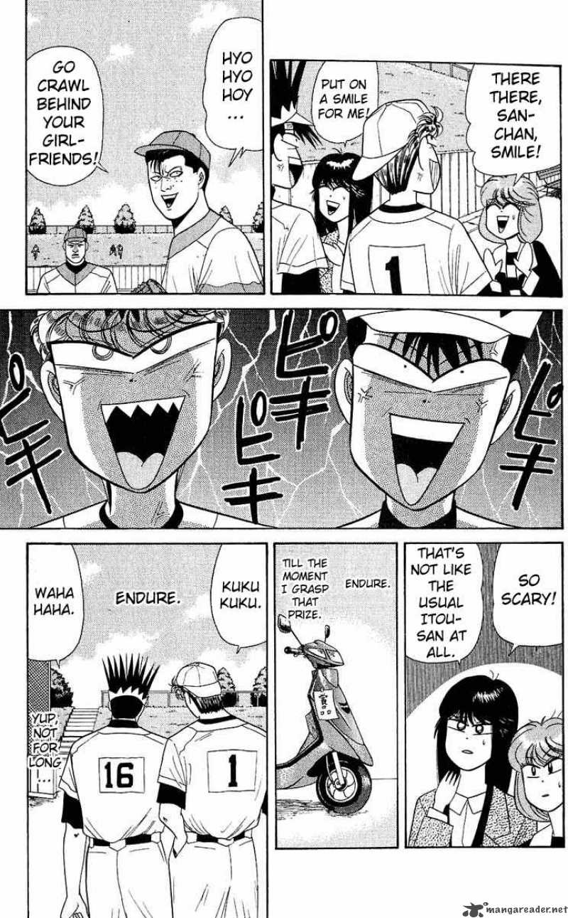 Kyou Kara Ore Wa 158 9