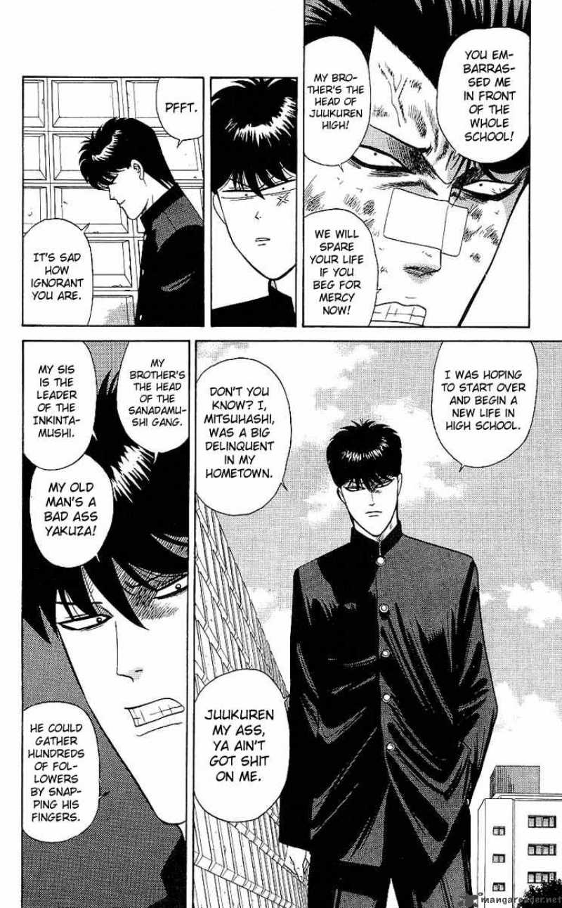 Kyou Kara Ore Wa 161 14