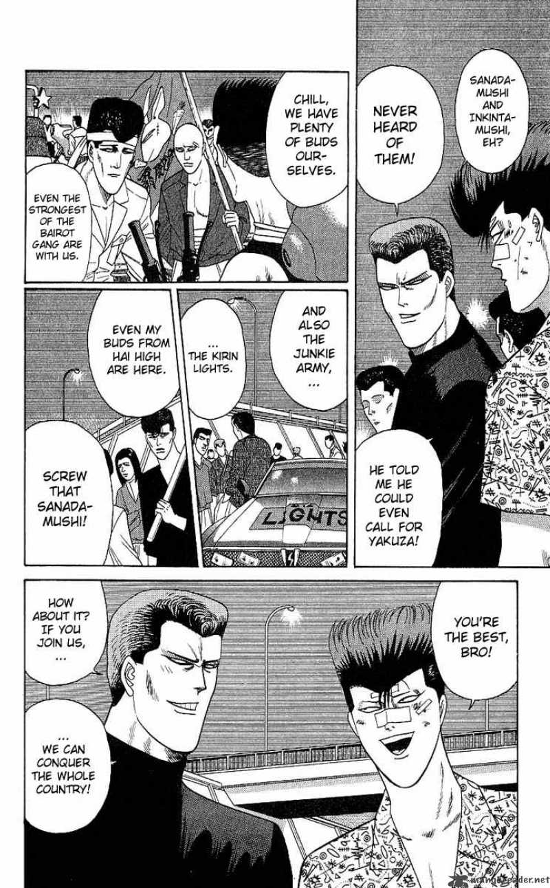Kyou Kara Ore Wa 161 16