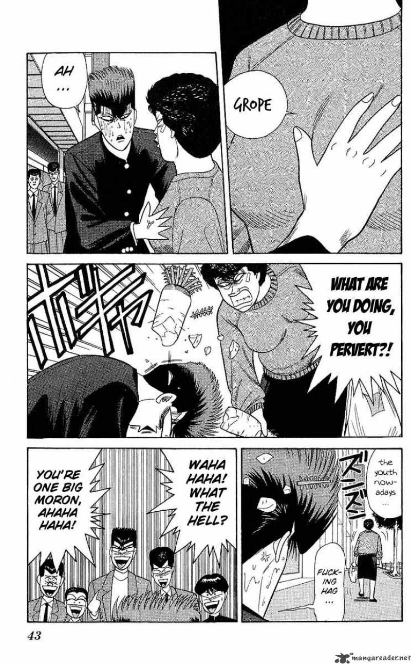 Kyou Kara Ore Wa 161 3