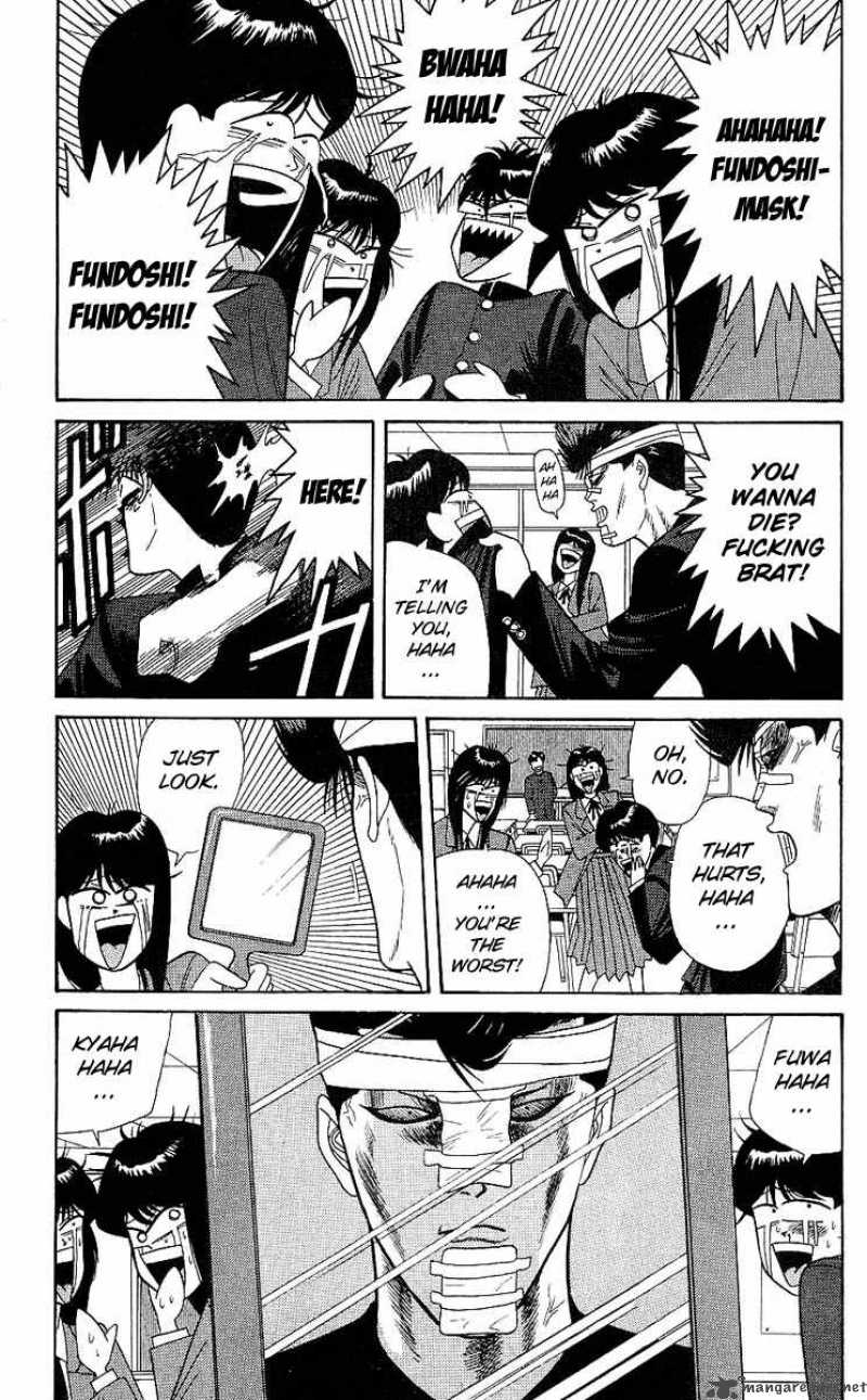 Kyou Kara Ore Wa 161 5