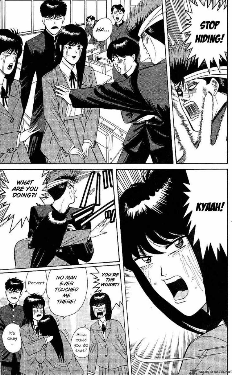Kyou Kara Ore Wa 161 7