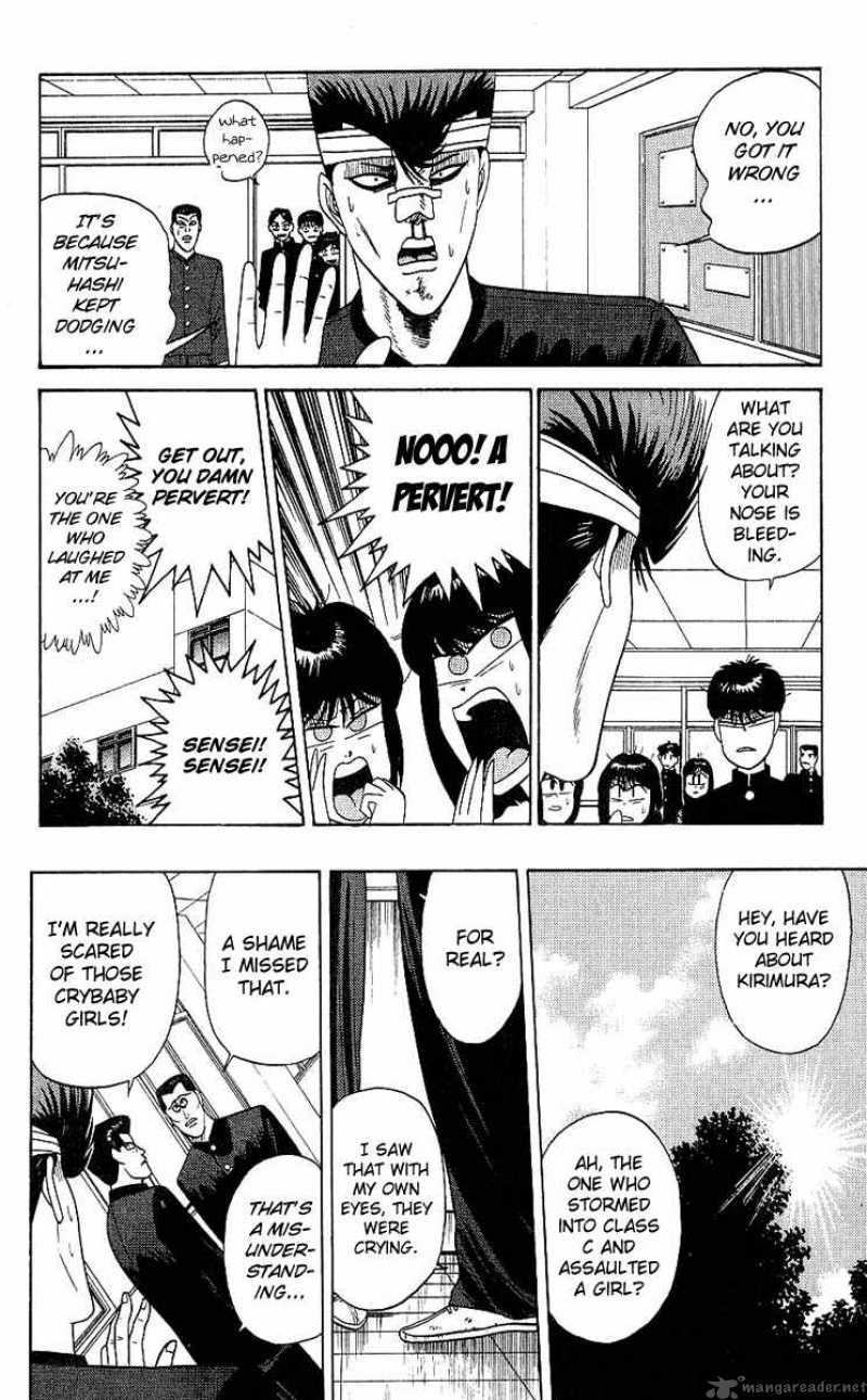 Kyou Kara Ore Wa 161 8