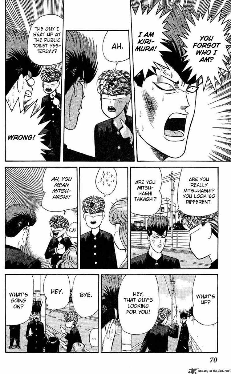 Kyou Kara Ore Wa 162 12