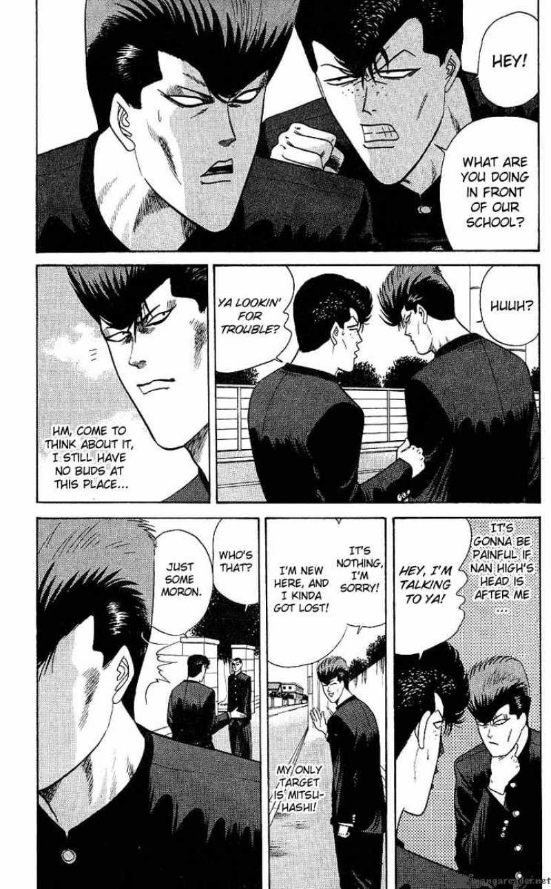 Kyou Kara Ore Wa 162 3
