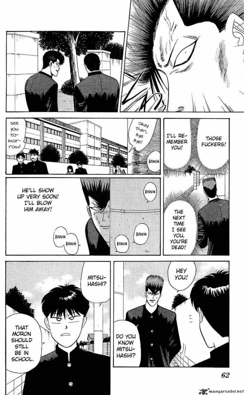Kyou Kara Ore Wa 162 4