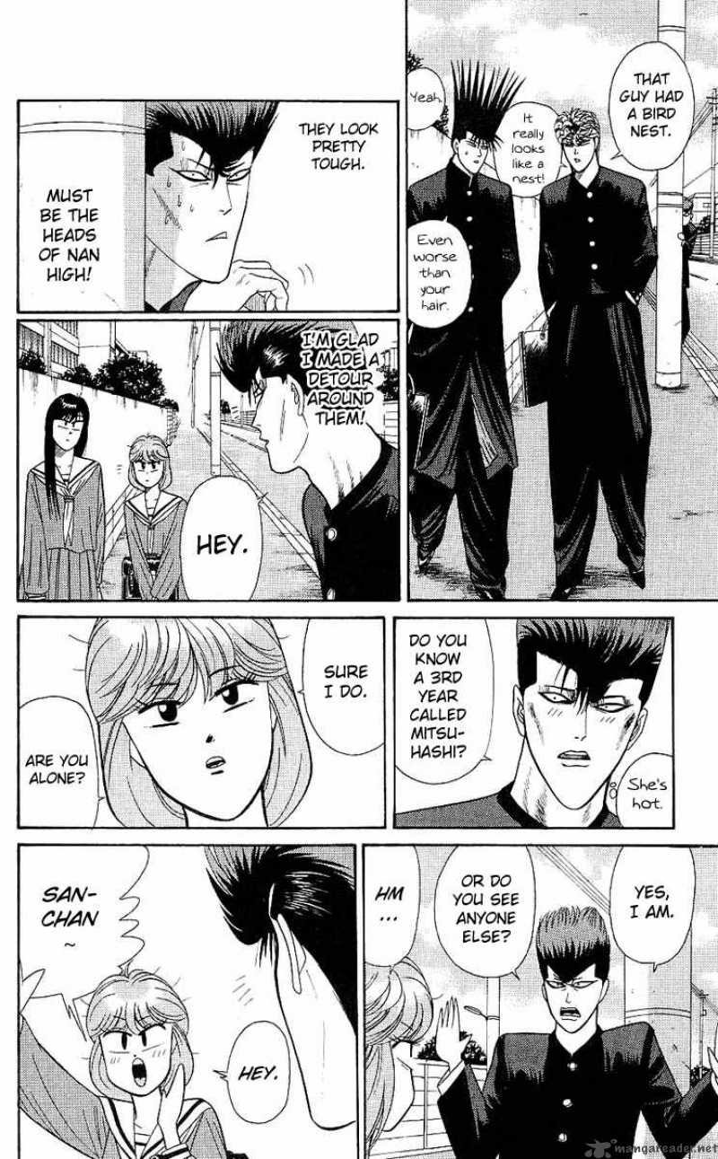 Kyou Kara Ore Wa 162 6