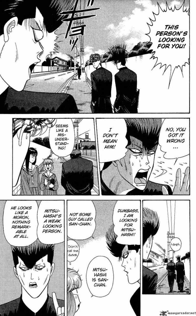 Kyou Kara Ore Wa 162 7