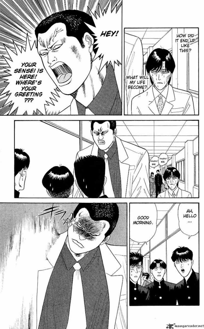 Kyou Kara Ore Wa 164 11