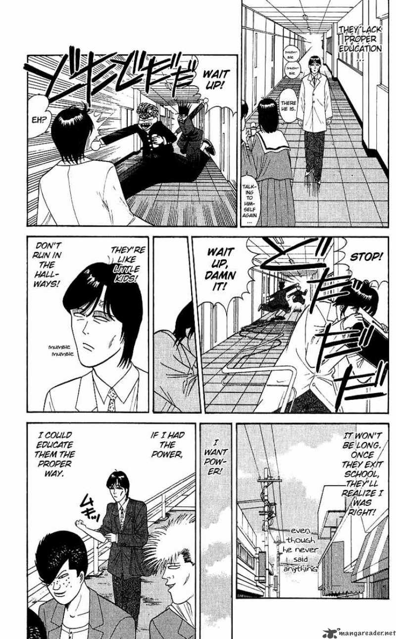 Kyou Kara Ore Wa 164 3