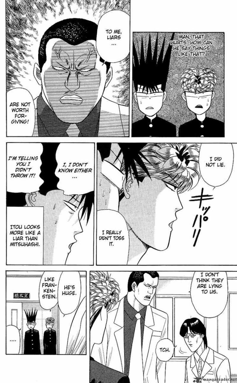 Kyou Kara Ore Wa 165 10