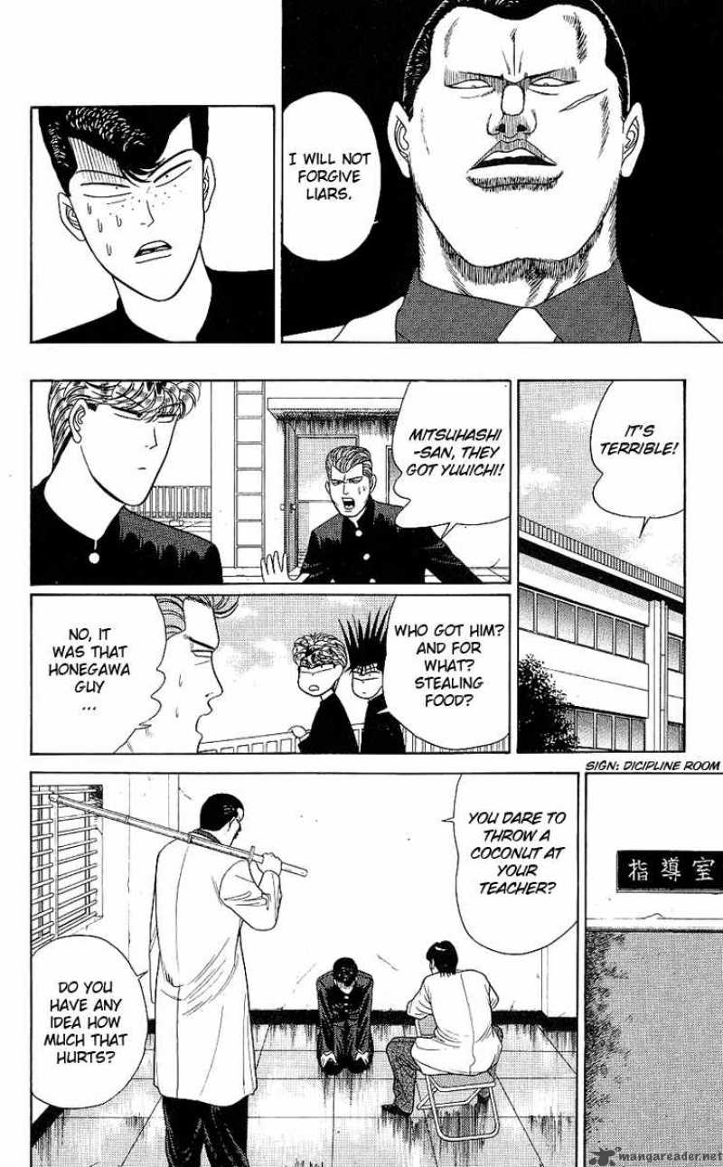 Kyou Kara Ore Wa 165 12