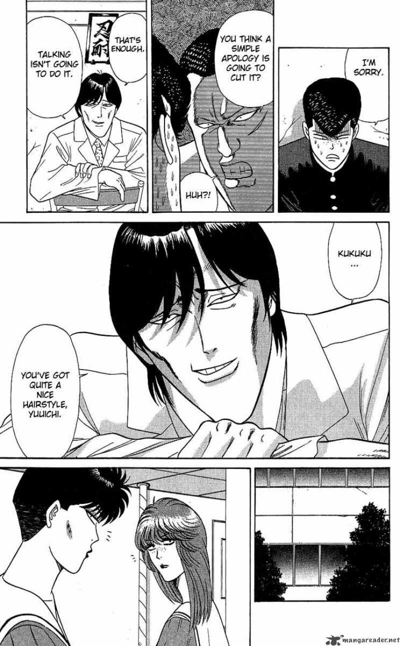 Kyou Kara Ore Wa 165 13