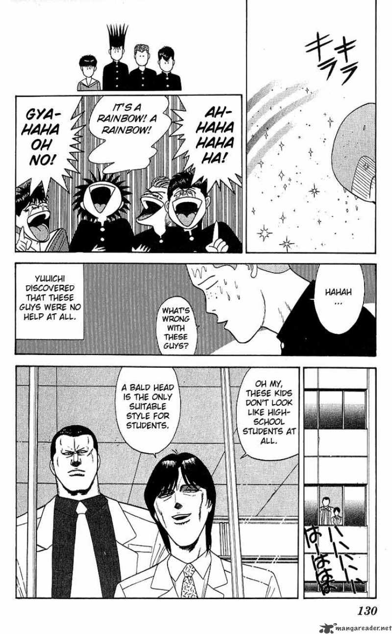 Kyou Kara Ore Wa 165 18