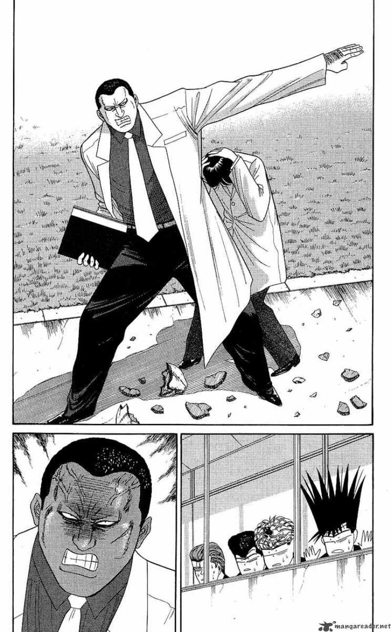 Kyou Kara Ore Wa 165 2