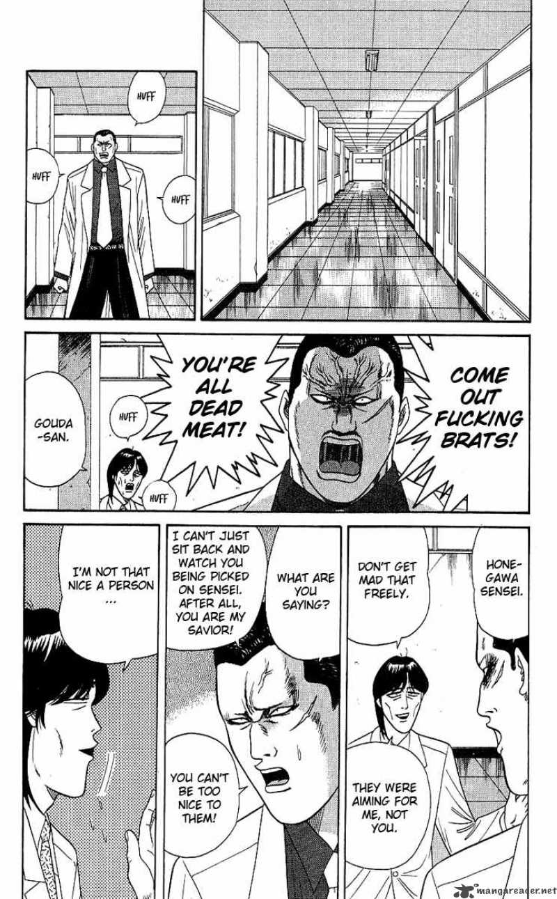Kyou Kara Ore Wa 165 4