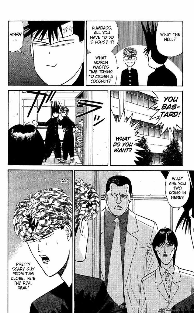 Kyou Kara Ore Wa 165 8