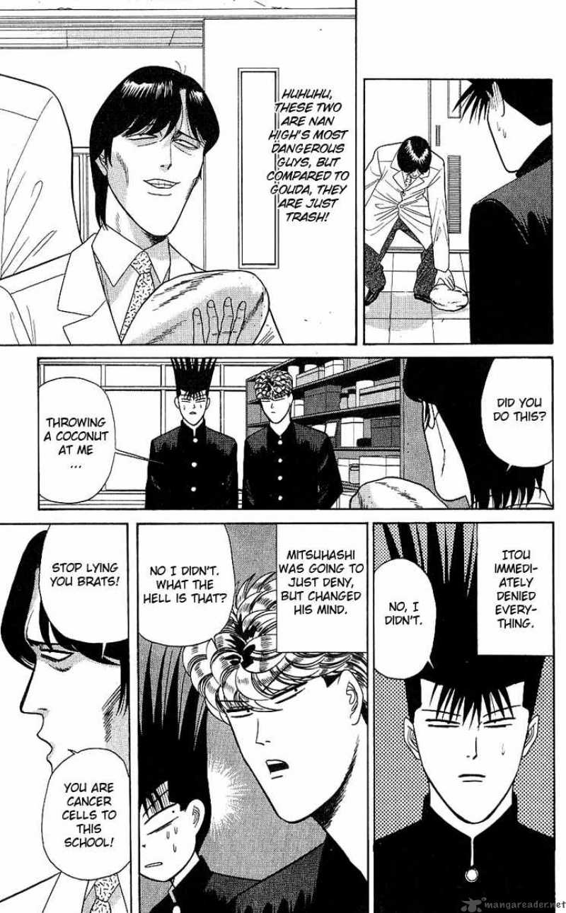 Kyou Kara Ore Wa 165 9