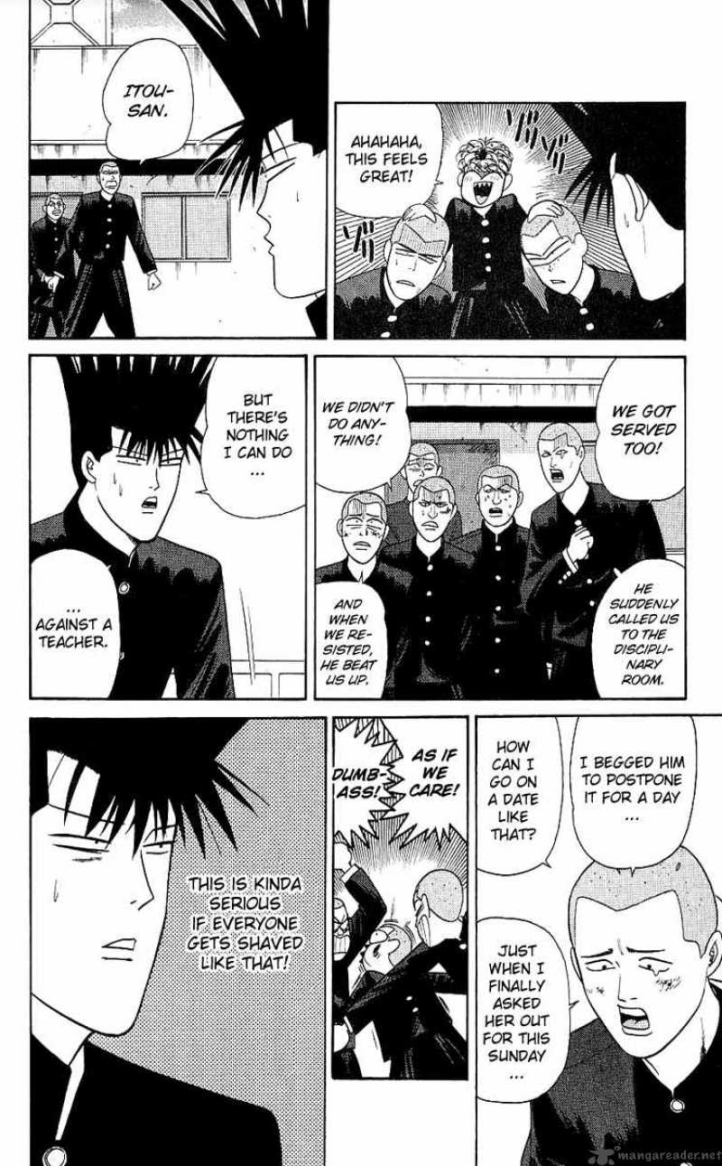 Kyou Kara Ore Wa 166 10