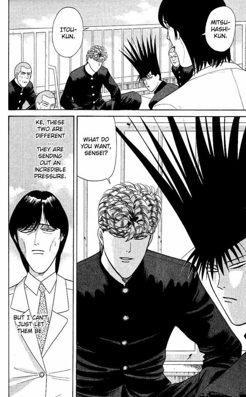 Kyou Kara Ore Wa 166 12