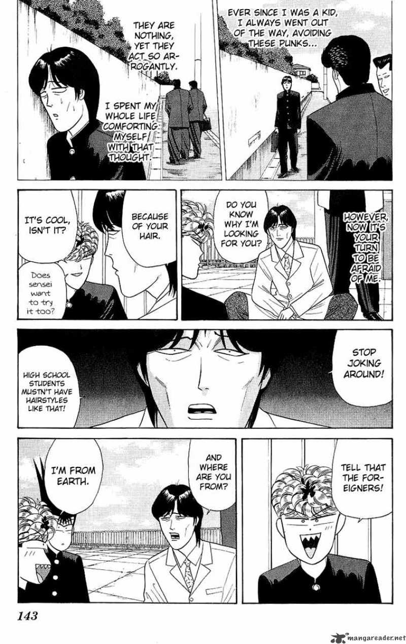 Kyou Kara Ore Wa 166 13