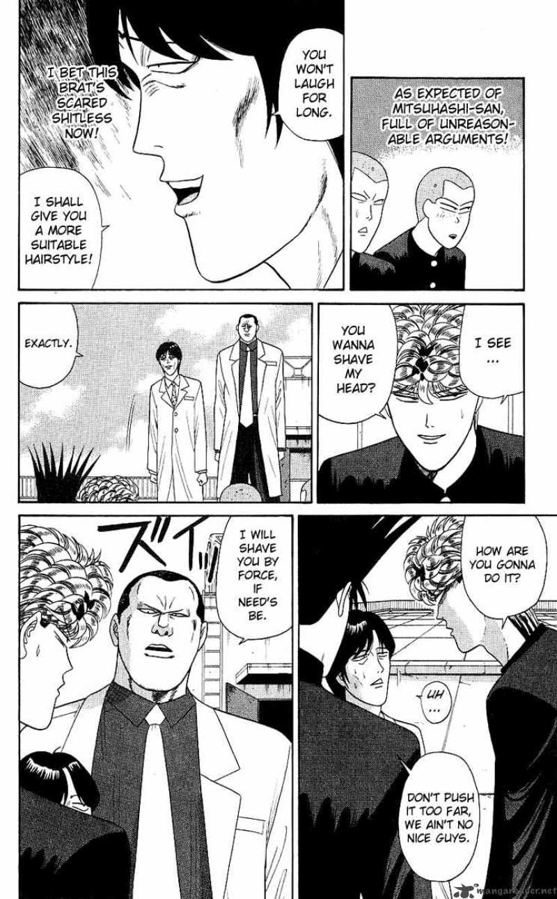 Kyou Kara Ore Wa 166 14