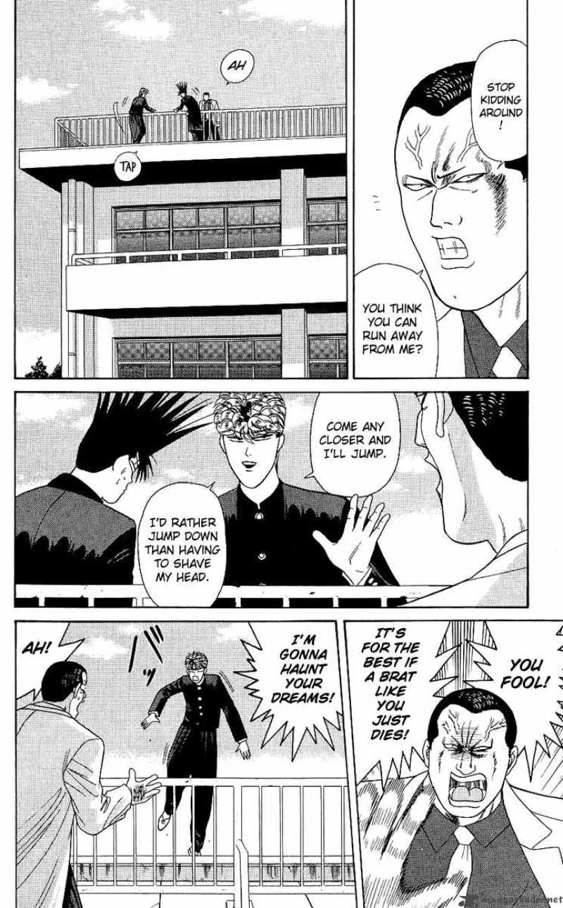 Kyou Kara Ore Wa 166 16