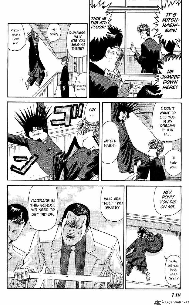 Kyou Kara Ore Wa 166 18