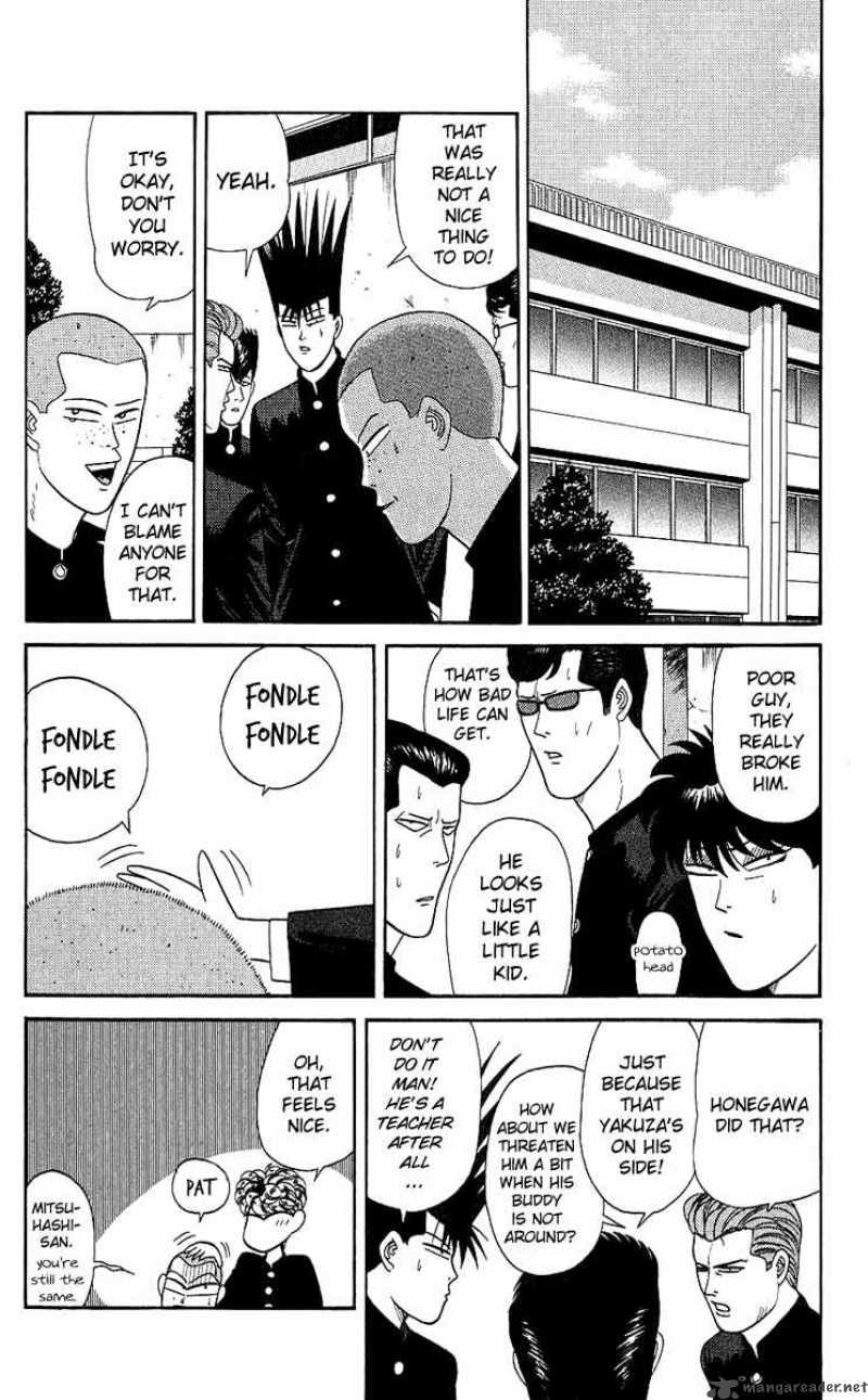 Kyou Kara Ore Wa 166 2