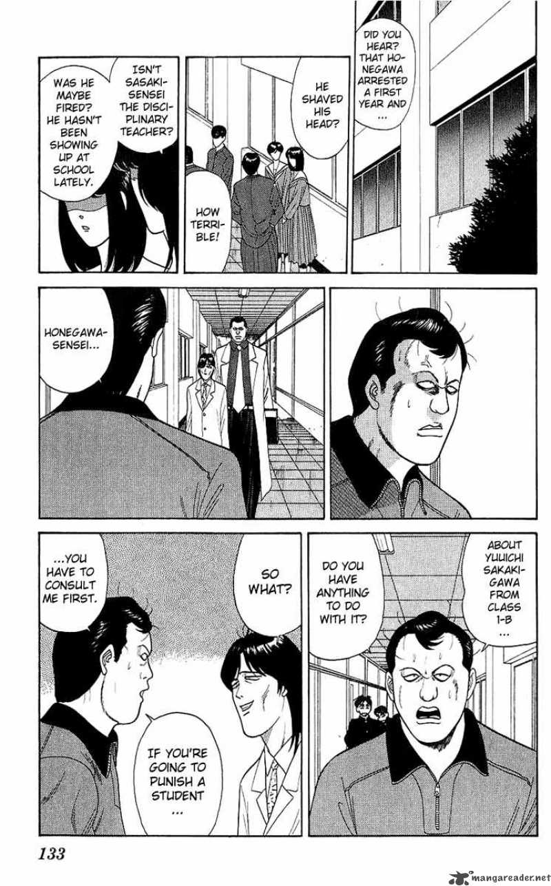 Kyou Kara Ore Wa 166 3