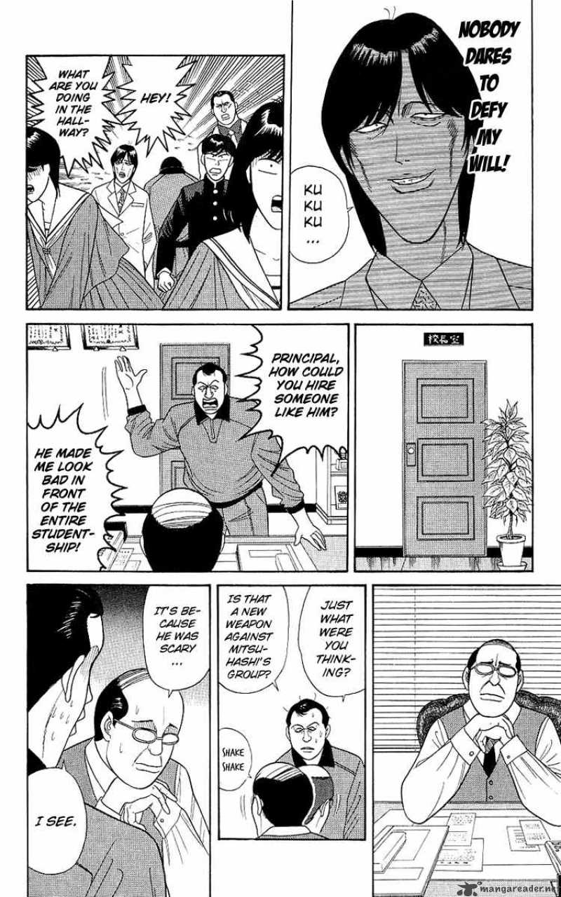 Kyou Kara Ore Wa 166 6