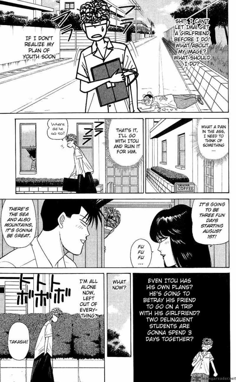 Kyou Kara Ore Wa 168 11