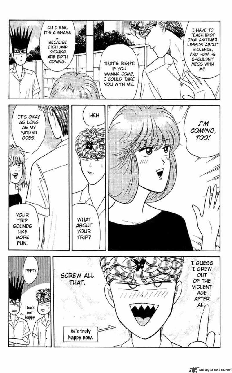 Kyou Kara Ore Wa 168 18