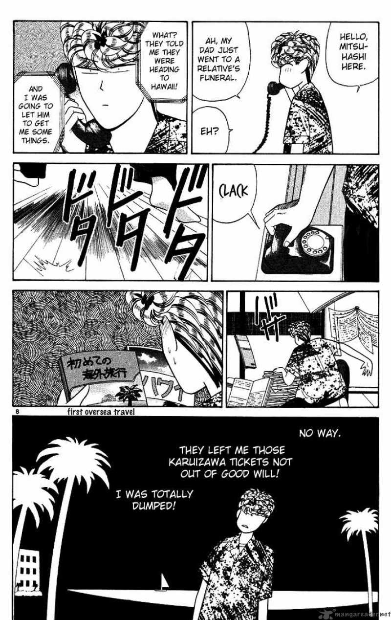 Kyou Kara Ore Wa 169 12