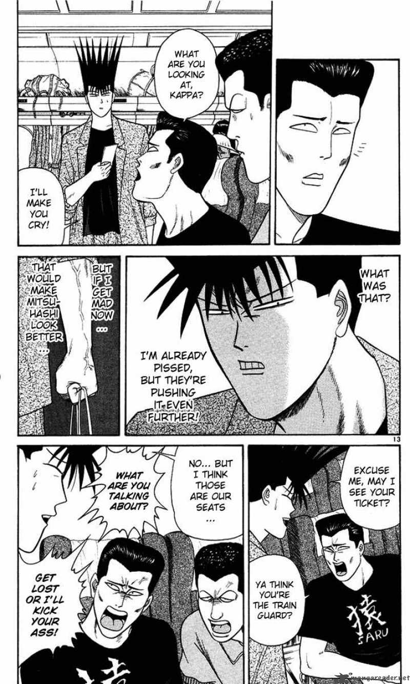 Kyou Kara Ore Wa 169 17