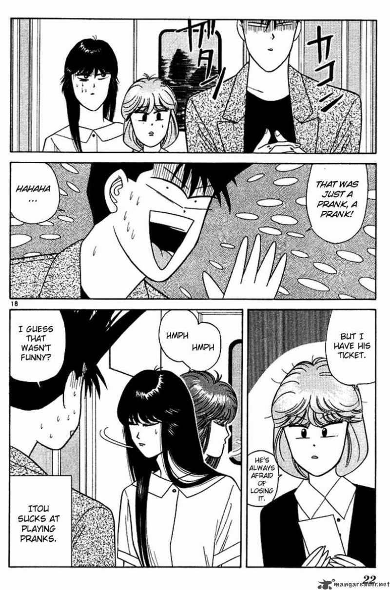 Kyou Kara Ore Wa 169 22