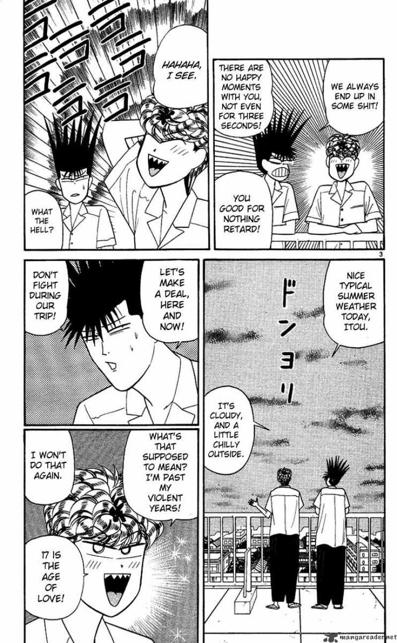 Kyou Kara Ore Wa 169 7
