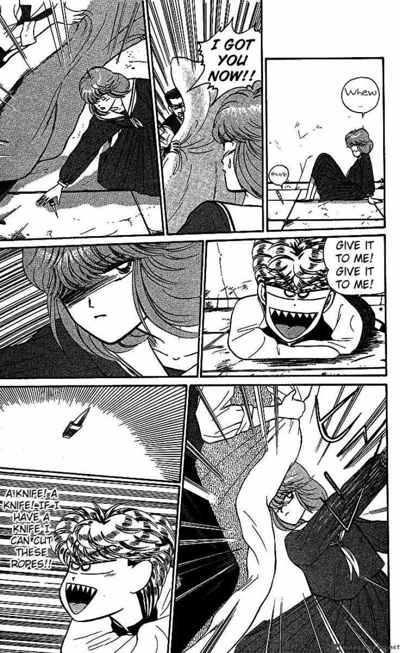 Kyou Kara Ore Wa 17 12