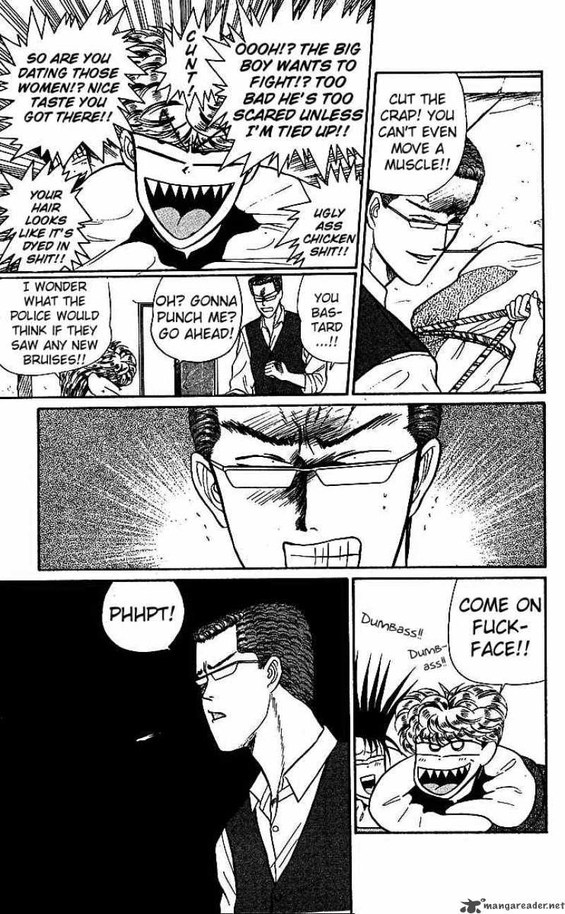 Kyou Kara Ore Wa 17 14