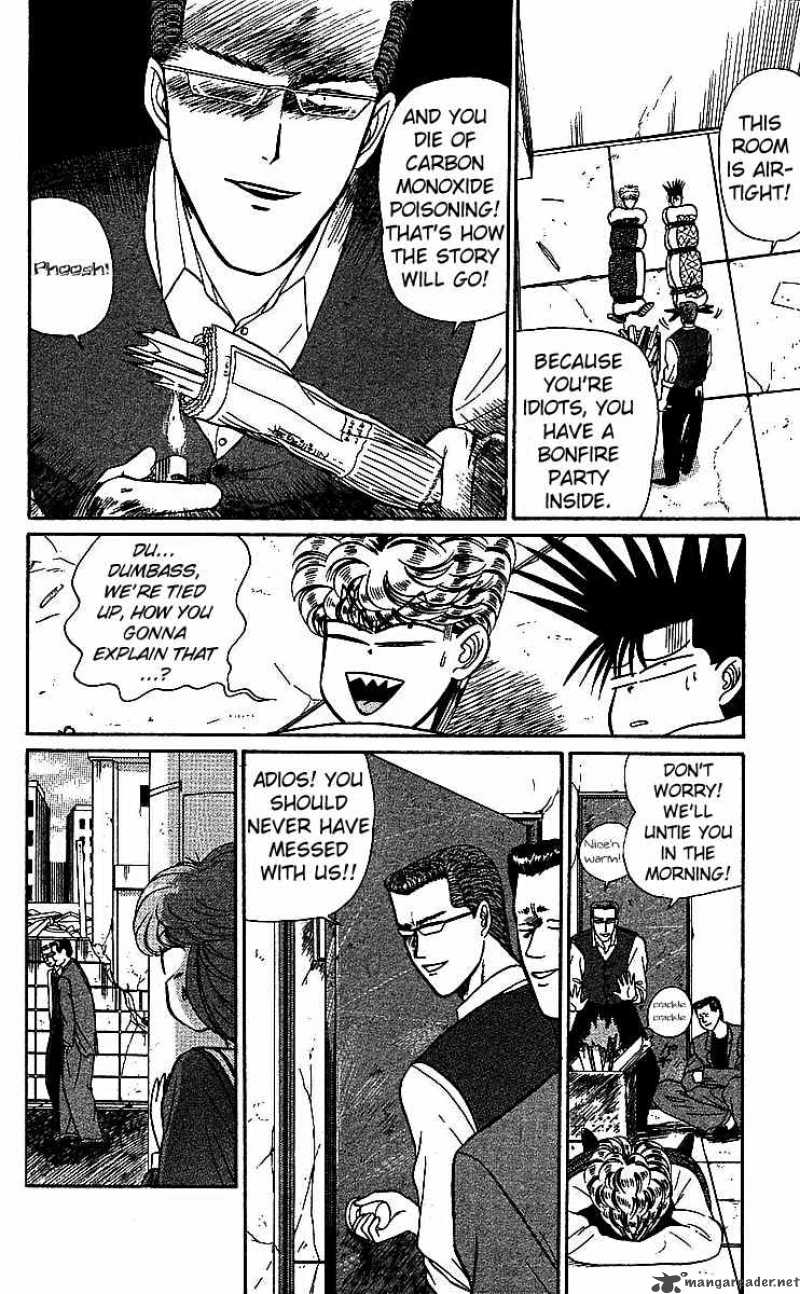 Kyou Kara Ore Wa 17 9